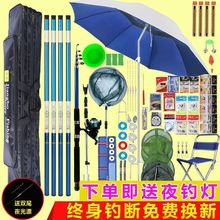 钓鱼竿套装组合手竿海杆全套渔具新手鱼竿超轻超硬套装垂钓用品