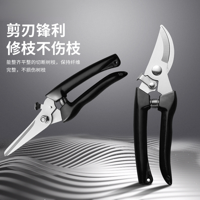 特快强力园艺剪不锈钢省力修剪枝果树粗枝剪花卉鲜花专用剪刀