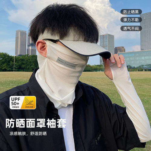 Ice sleeves sun protection sleeves summer UV protection sleeves thin breathable large size driving and cycling solid color arm guards loose men