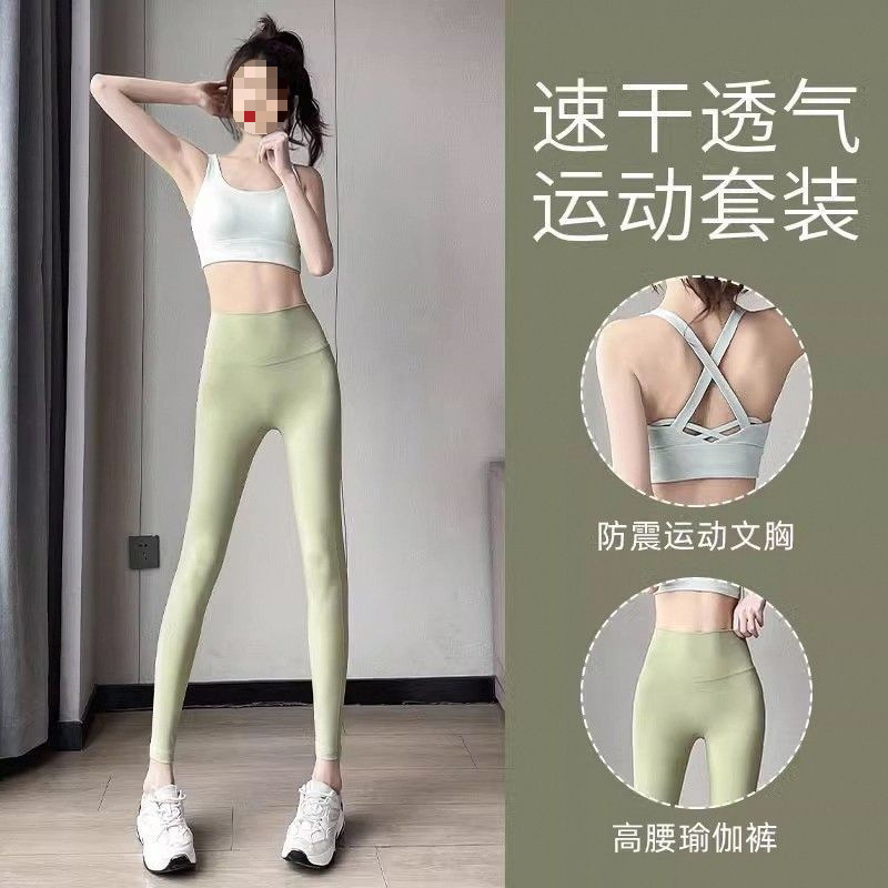 运动套装女2025新款春秋绝美瑜伽服高级感健身服上衣普拉提训练服|undefined