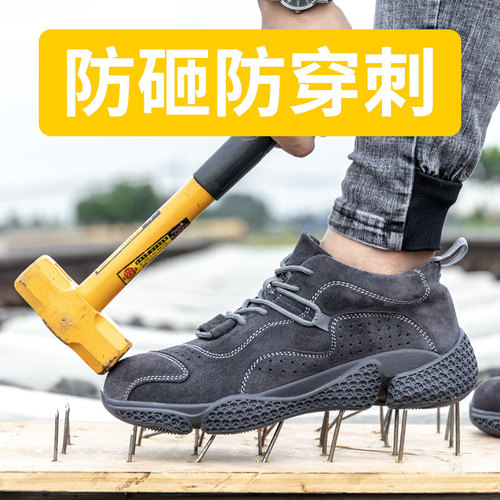 Manufacturer wholesale wear-resistant anti-slip labor protection shoes factory workshop construction site work shoes anti-smash and puncture protection welding shoes
