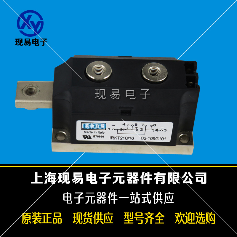 全新可控硅IRKH230/14D20N   IRKH230/16D20   IRKH230/16D25