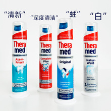 德国进口汉高牙膏Theramed直立式按压式清洁牙膏清新护龈 100ml