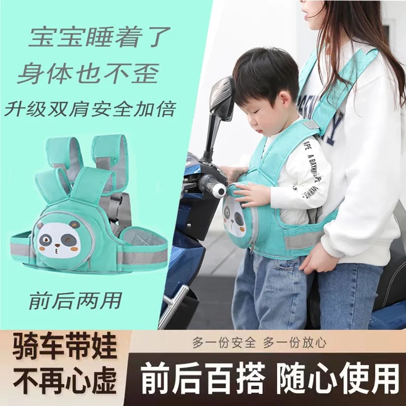 LL 전기 자동차 스트랩 어린이 배터리 자동차 스트랩 어린이 승마 보호 스트랩 가을
