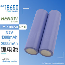 ��һ18650����﮵��1500mAh-5C���18650��ش��������ʵ綯����