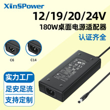 12v13a/19v9a/20v9a/24v7.5aԴm180w_PԴul/ce/3c