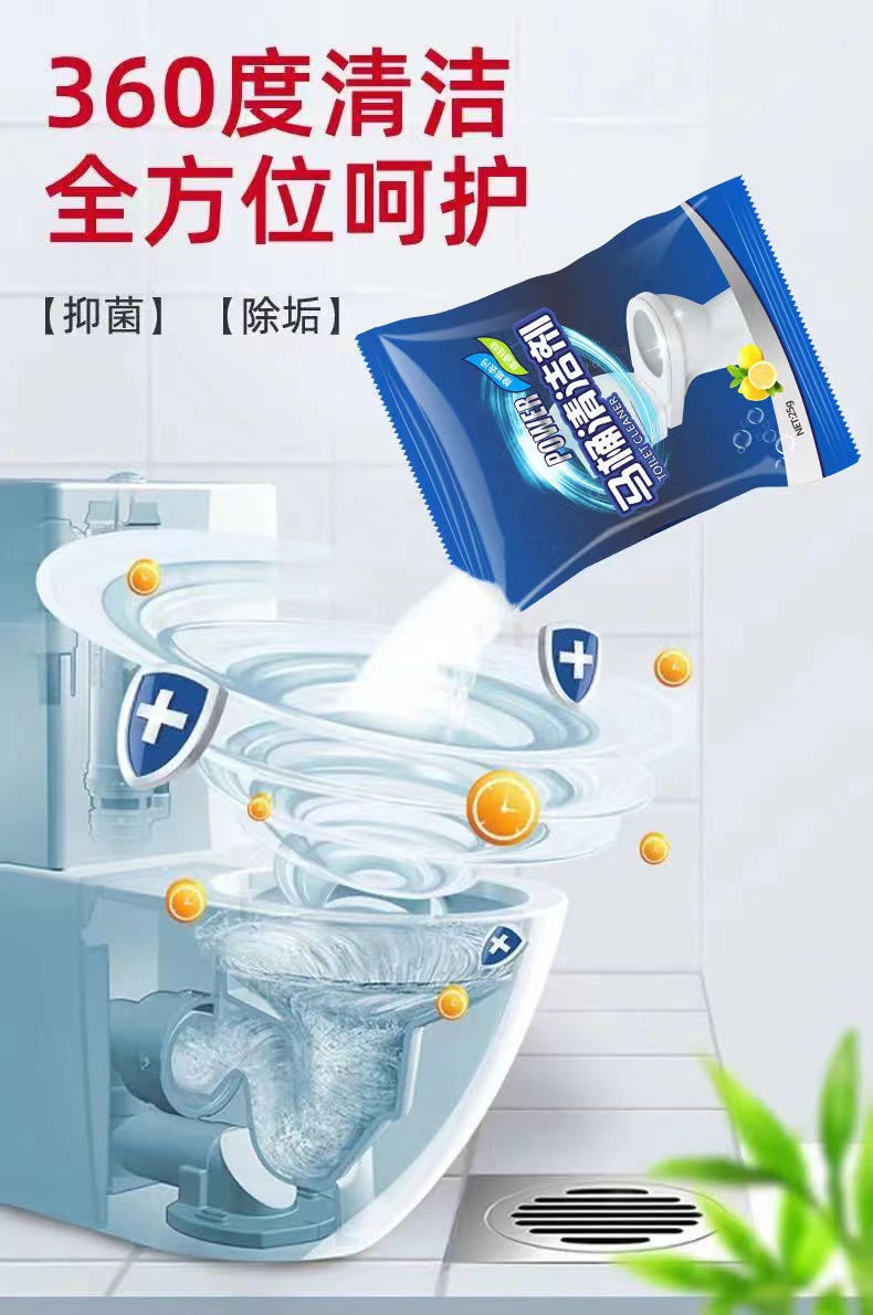 Powerful Toilet Cleaner: Ultimate Stain & Limescale Remover—Eliminates Yellowing, Odors, and Residue—Wholesale Toiletry Cleaning Solution