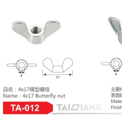 厂家批发 内外牙螺母 家具紧固件 连接件 锌合金蝶母M4×16