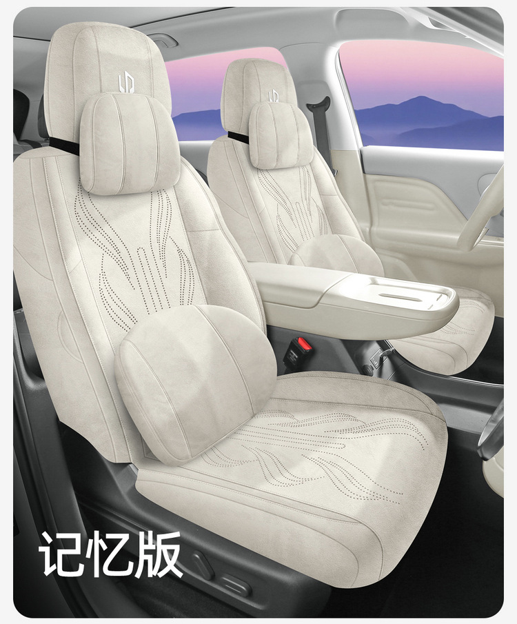 27 Models of Leapmotor C10 Special Car Seat Cushions, Rams Full-Cover Breathable Seat Covers, Ventilated Saddle Pads, Four-Season Seat Covers