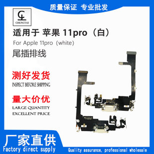 �m����O��11pro��ɫβ���ž���Ԓ������С��USB��늽ӿ��ž�ȫ��