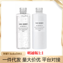 MUJI�oӡ��Ʒ���м��߱��񻯊yˮ�aˮ����ˮ���W���ﶬ�Q���o�w