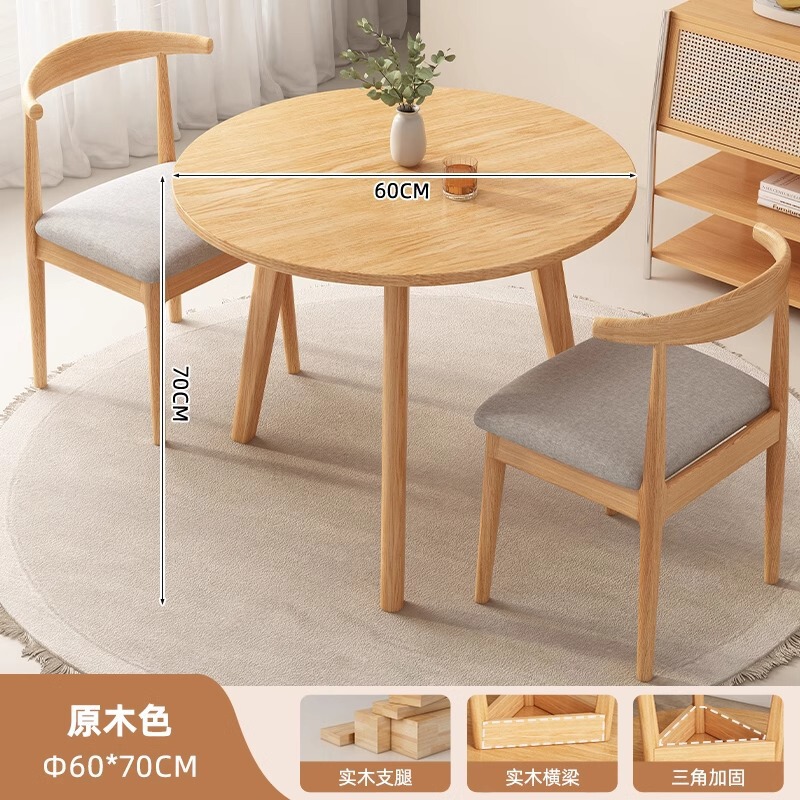小圆桌实木色餐桌家用小户型简约吃饭桌子餐饮商用阳台洽谈桌椅组|undefined