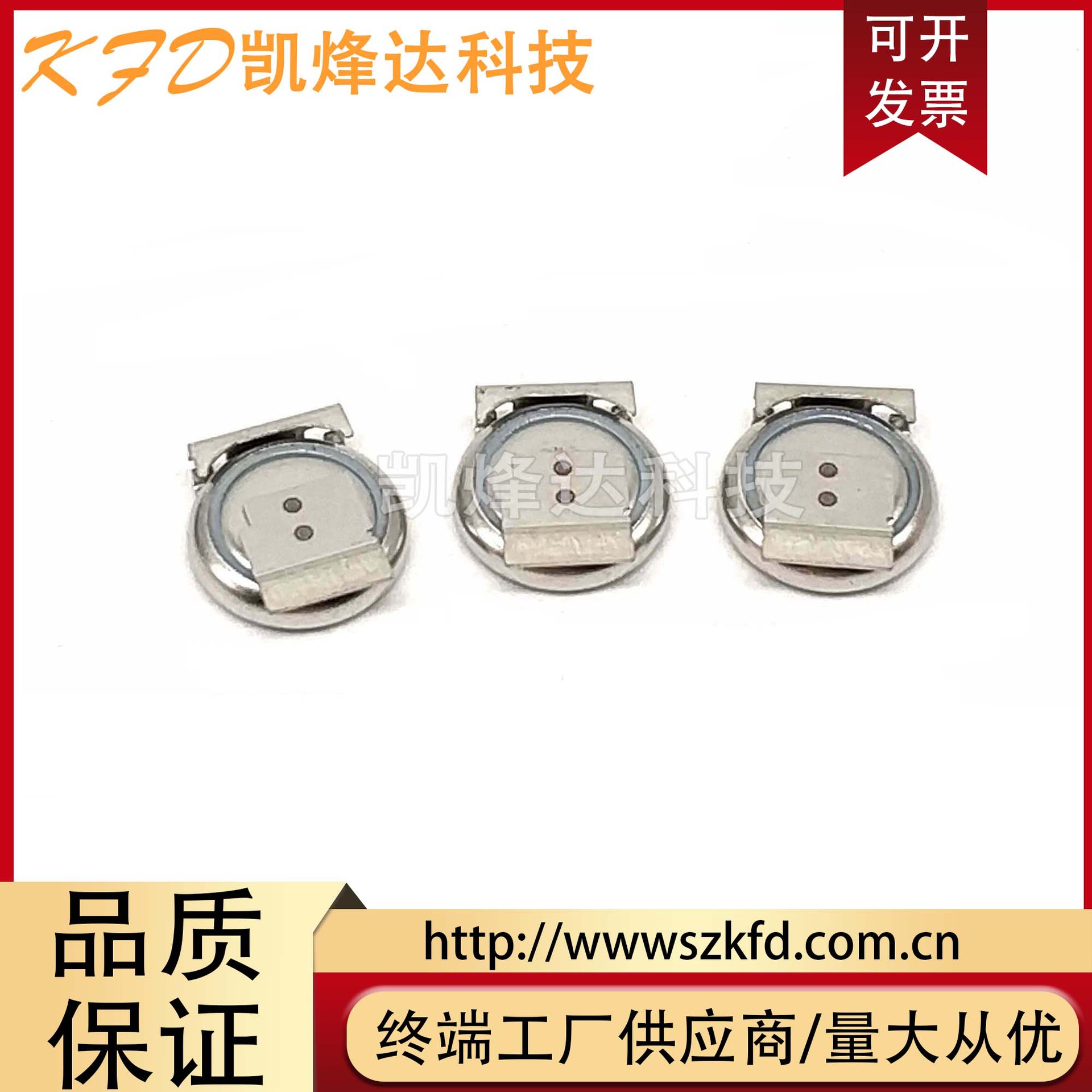 ELNA/伊娜 3.3V0.2F DSK-3R3K204T614-KL 超级法拉电容 3.3V0.2F