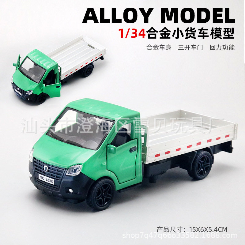 (Modelo de coche de aleación) 1/36, SUV todoterreno, juguete metálico para niños con puertas que se abren, coche pequeño, adorno para máquina de garras