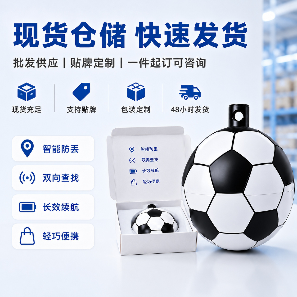 Apple Findmy için uyumlu futbol tasarımı küresel konum Airtag kayıp önleyici evcil hayvan konumlandırıcı