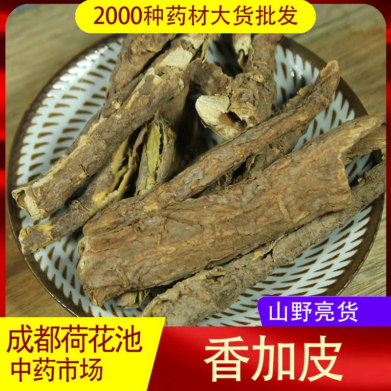 Вуаджиапи 500 г Шаджипи Южная Вуаджиапи Цитикама Сапфель Спирс Ваджаксиан