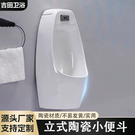 台盆/面盆;小便器