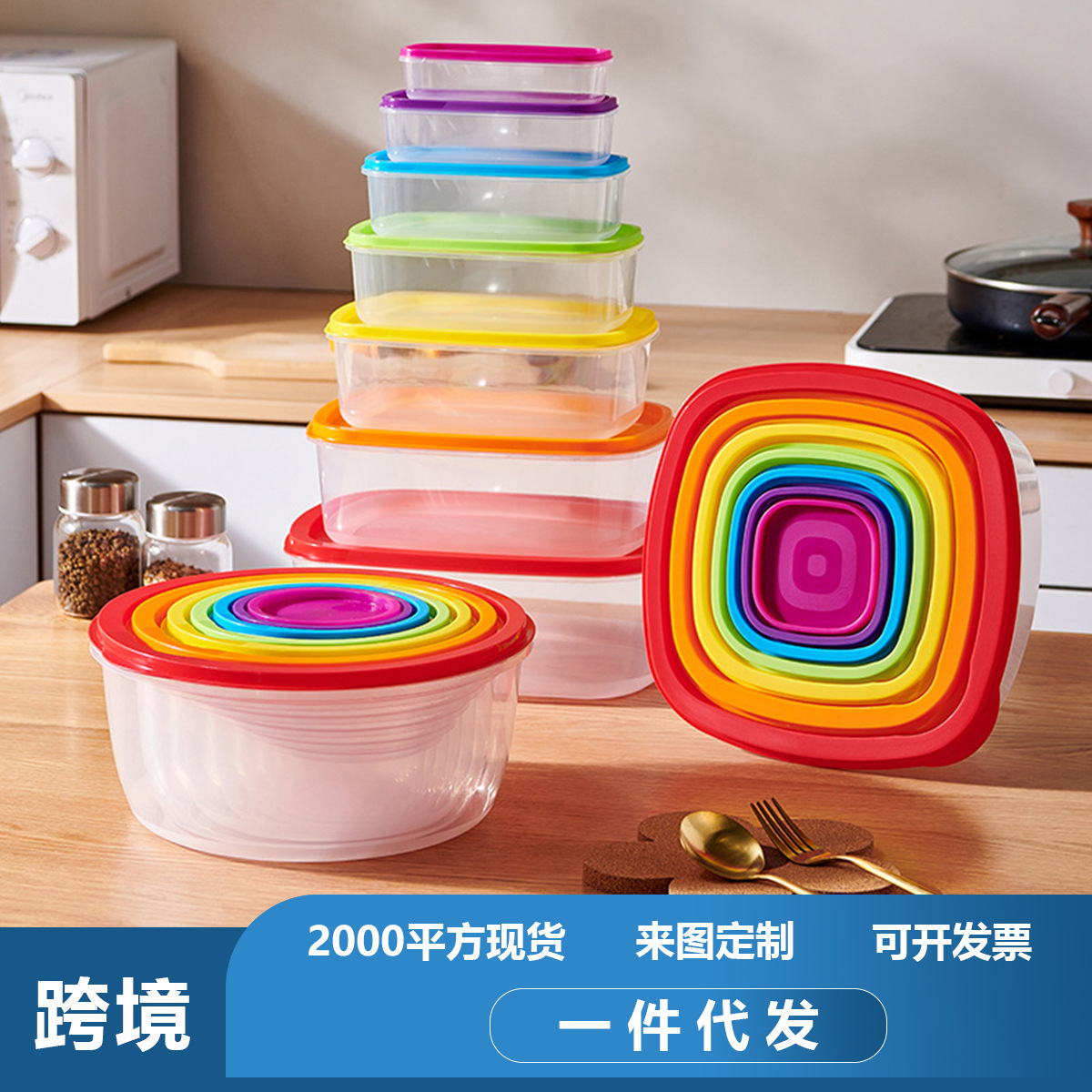 Caja de almacenamiento del refrigerador, caja de conservación fresca, lonchera de grado alimenticio, calefacción por microondas, cocina fría, juego de caja sellada de frutas y verduras