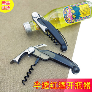 New Wine Bottle Opener Semi-transparent Handle Beer Bottle Opener Soda Pumping Wine Opener Pen Clip Bottle Opener Cap Opener