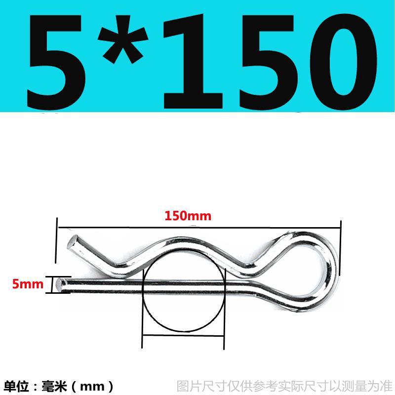 스프링 스틸 5*150(10))