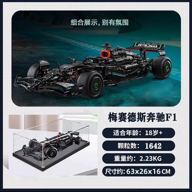 Конструктор Lego Mercedes Benz, гоночный автомобиль, механический конструктор, масштаб 1:8