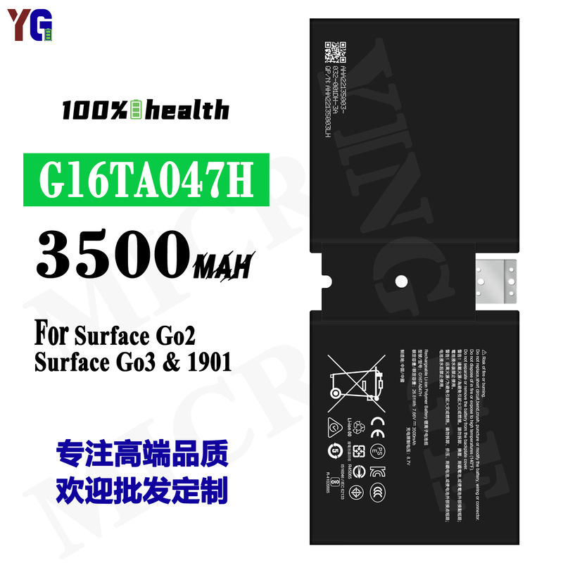 Suitable for Microsoft G16Ta047H Brand New Wholesale Surface Go2/Go3/1901 Laptop Battery Wholesale