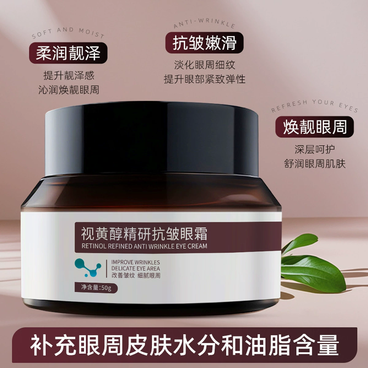 Yinmei Retinol Fine Крем для глаз против морщин омолаживает контур глаз, увлажняет сухие глаза и уменьшает мешки под глазами Прямые продажи с фабрики