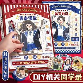 中性笔;笔记本记事本;笔袋