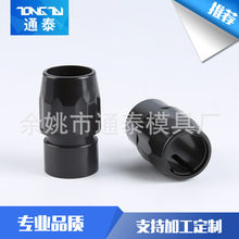 精密加工注塑件塑料紧固件模具来图来样速度快交样周期短