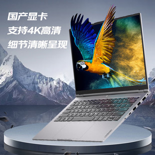 广州彩鳞科技有限公司
