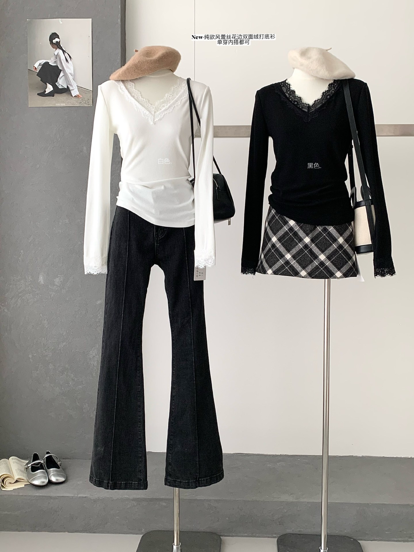 【赋绅】  心动白色蕾丝花边打底衫女 秋冬新款修