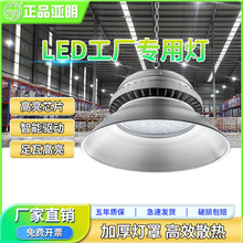 �������V��������ѣled����100150W���m�����}��܇�g�����֏S����