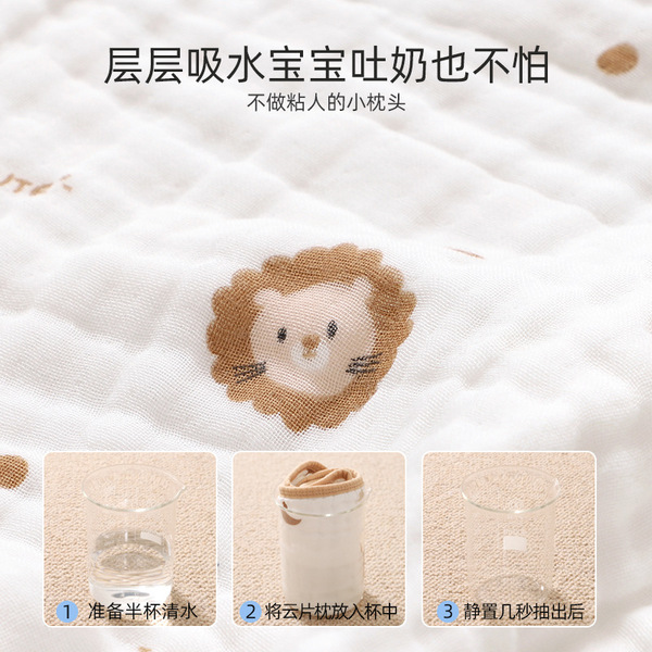 Children's breathable cotton gauze pillow for new born for…