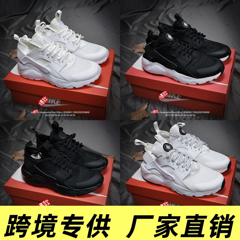 Air Huarache Run Ultra Men's and Women's Huarache Run Ultra Fourth-Generation Slip-On Casual Sports Running Shoes Air Huarache Run Ultra Men's and Women's Huarache Run Ultra Fourth-Generation Slip-On Casual Sports Running Shoes