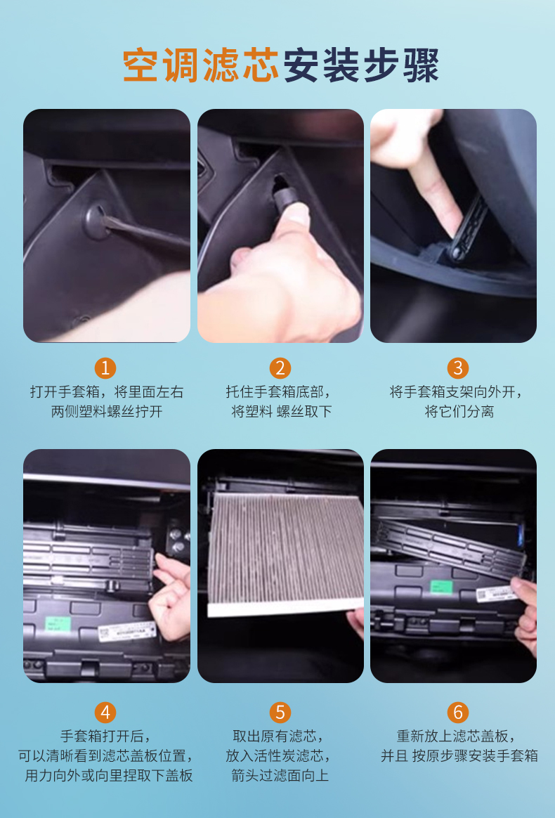 Compatible with Jeep Grand Cherokee air conditioning filter, original factory car model 2020-2021, activated carbon Jeep air filter