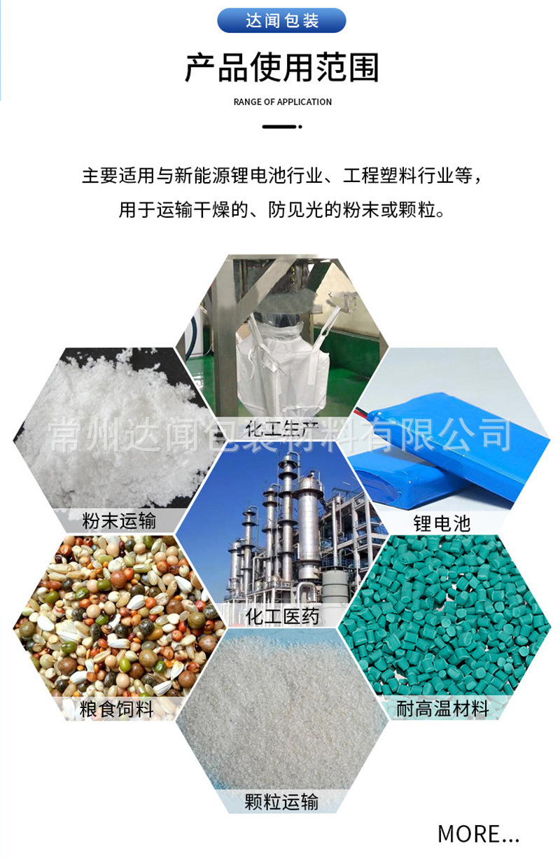 达闻_06.jpg