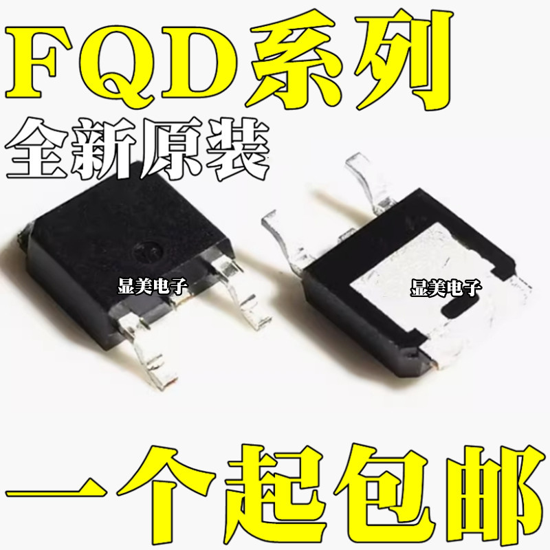 全新 FQD18N20 FQD11P06TM FQD30N06 FQD7P20TM 贴片TO252