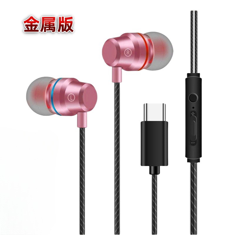 Rosa rojo P5 metal tipo-c