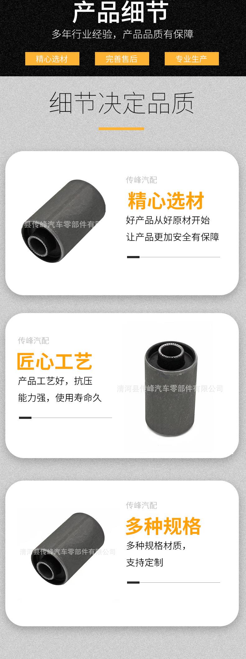 Rubber Composite bushing factory supply wholesale Toyota sea lion steel plate bushing rubber sleeve 90389-14007