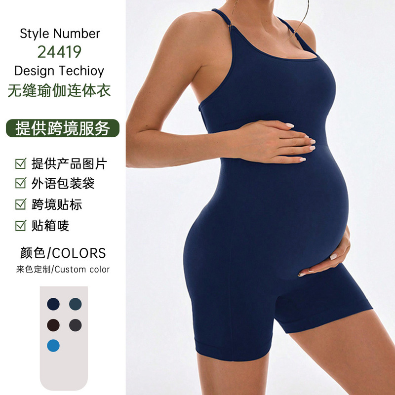 Cross-Border New Style All-In-One Sexy Backless Maternity Jumpsuit Pilates Training Yoga Shorts Sports Jumpsuit Cross-Border New Style All-In-One Sexy Backless Maternity Jumpsuit Pilates Training Yoga Shorts Sports Jumpsuit