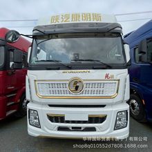 陕汽德龙重卡SHACMAN龙骁牵引车半挂车头拖车卡车境外二手货车