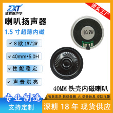 40mm���ȳ����F���ȴ�8�W1W/2W�����C���v�P��늄�܇ȭ��������
