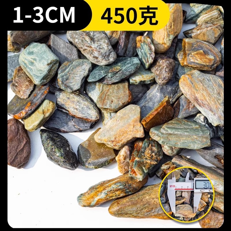 스트림스톤 450g (1- 3cm )