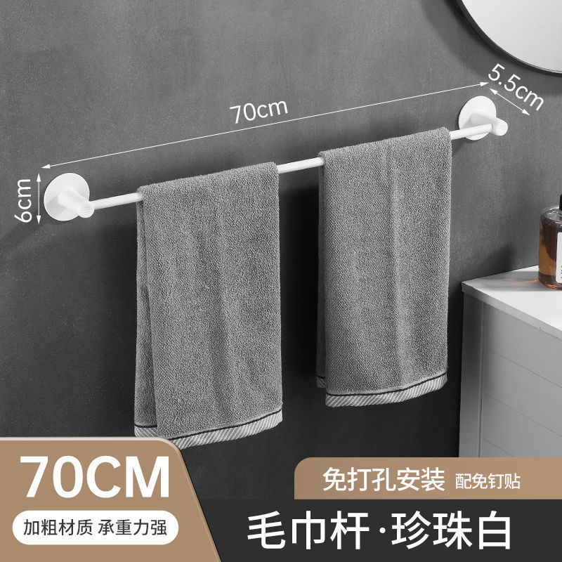 トイレ穴なしタオル掛けタオル掛け棚ステンレス浴室トイレタオル掛け棚|undefined