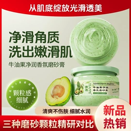 手工皂;香皂、皂花;身体乳、霜