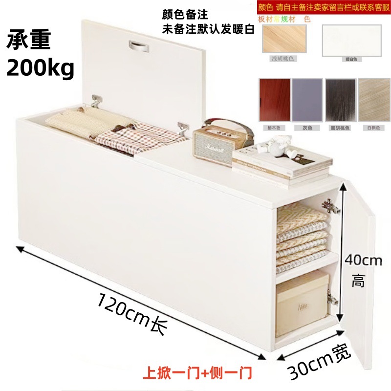 120cm(길이) x 30cm(폭) x 40cm(높이) + 측면 개폐형, 색상