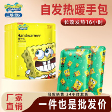 ��������԰l��ů�ְ���̖����һ����ů����Qо���d����ů�֌�