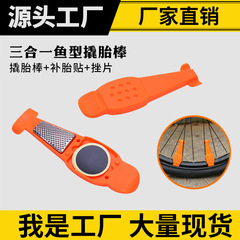 Tire lever, bicycle tire removal tool, mountain bike tire repair tool, file, three-in-one repair belt, tire repair tool set