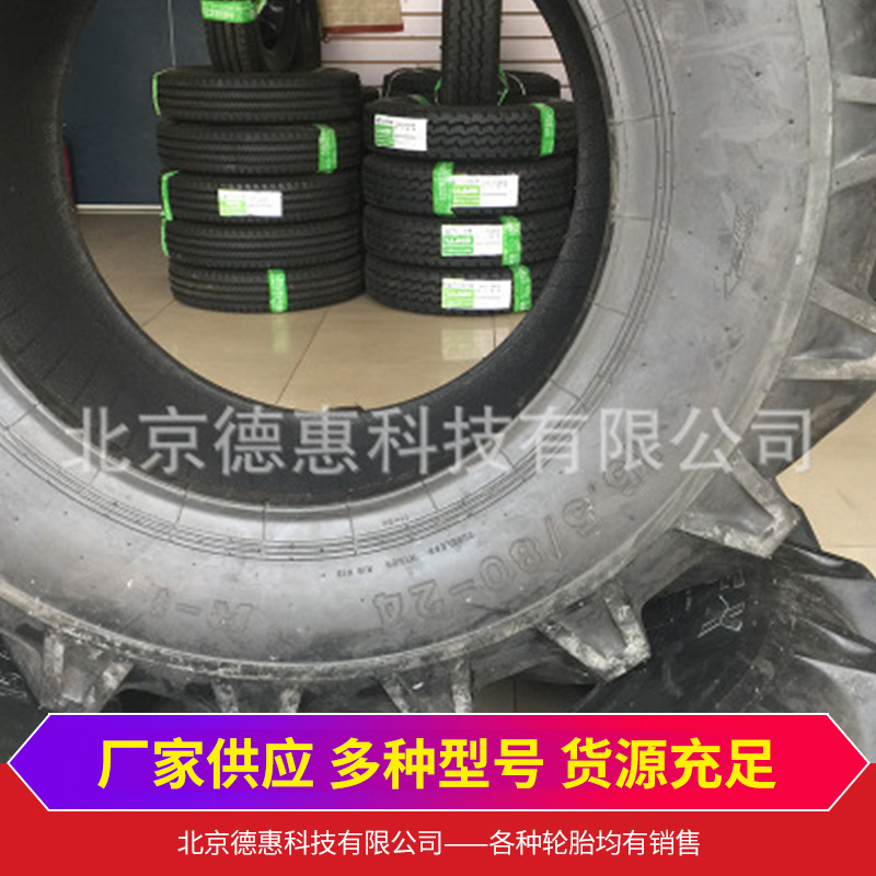 厂家生产批发供应耐磨防滑经久耐用 甲字轮胎15.5/80-24 车辆轮胎
