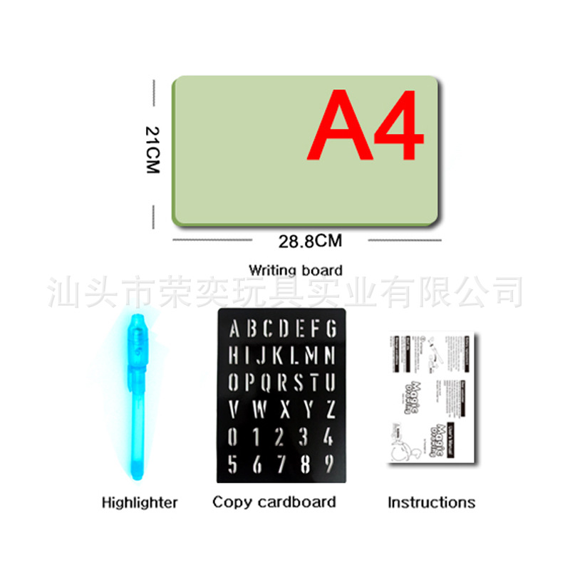 F66-A4L蓝色英夜光板(6.8)